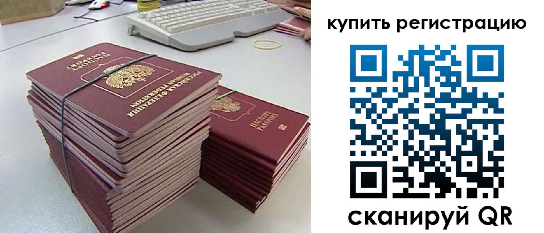 регистрация для школы в Удомле